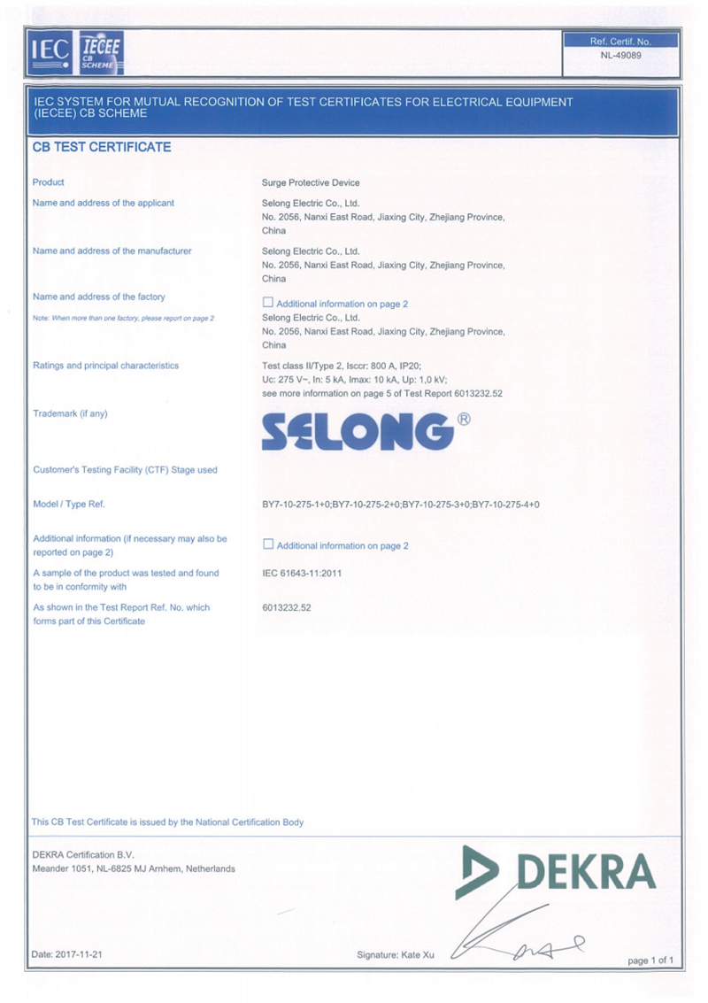 BY7-10-275(1~4P)CB证书