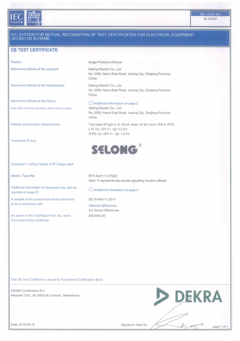 BY7-40J SPD CB认证证书190816