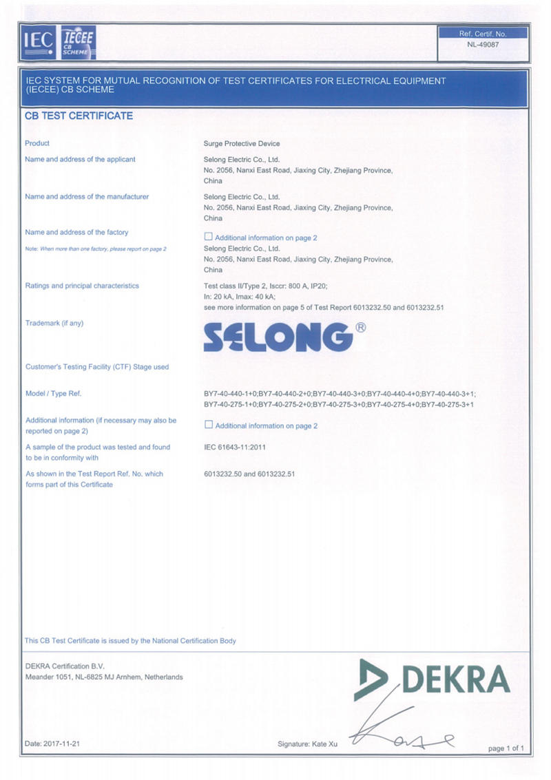 BY7-40-275&440(1~4P)CB 证书