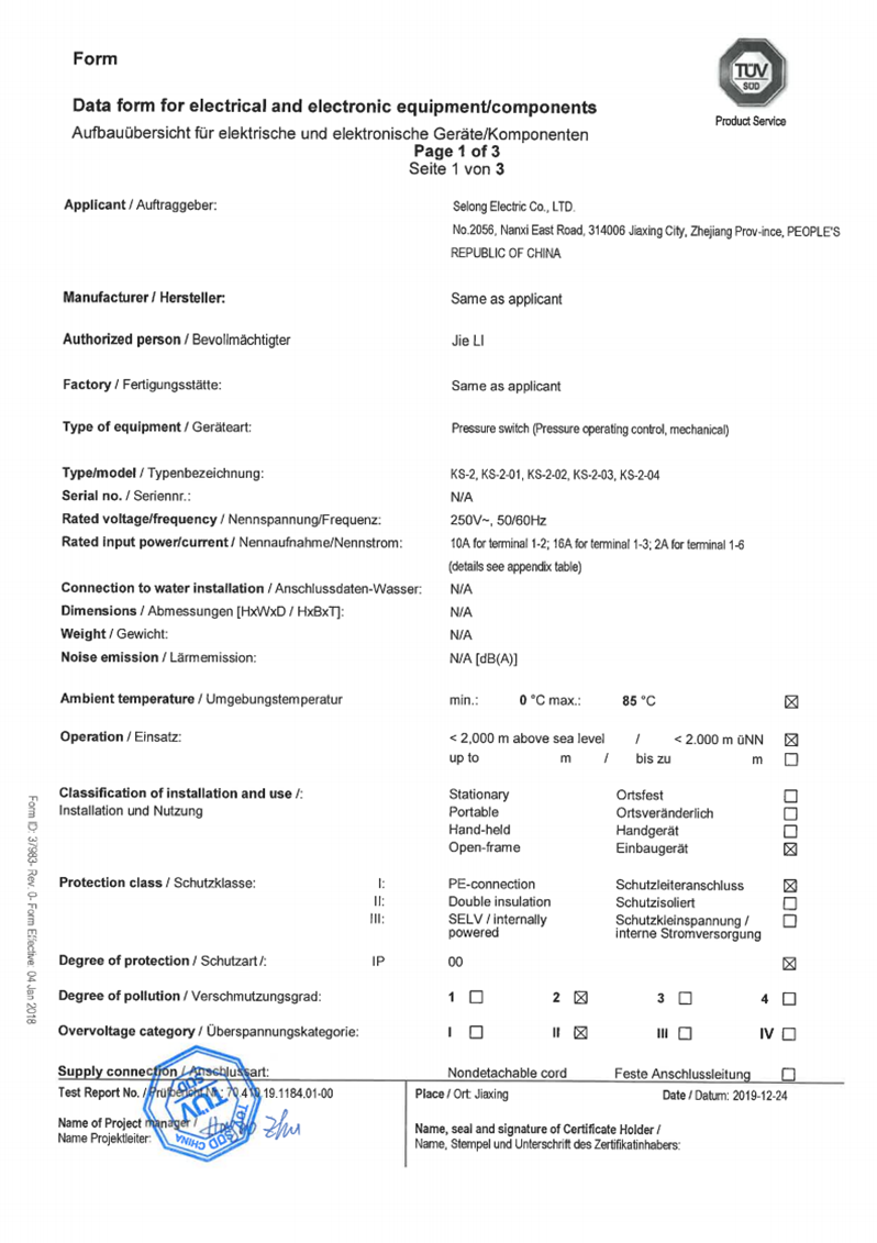 KS-2水位开关_CE_TUV MARK